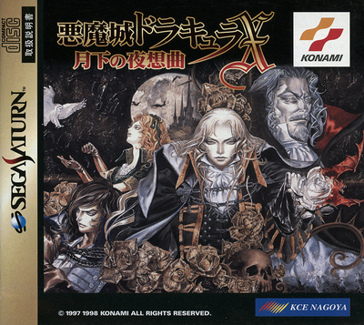 Dracula x (japan)